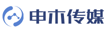 济南申木传媒LOGO图片